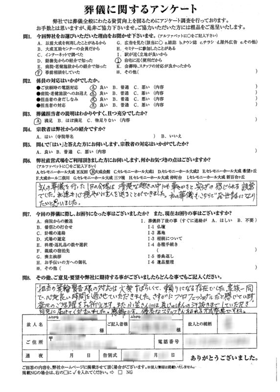 bb809dead277dc6ba3aefc0c8c7536d1