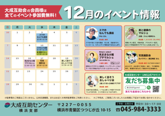 dd4ab55755680607e10567f243998616