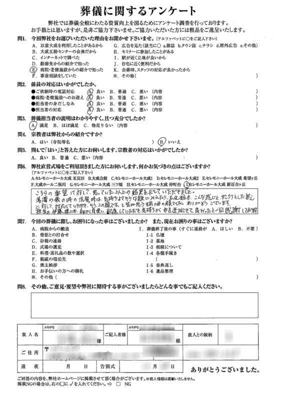 3ba35ef650131f16f0a88b53f60faf23