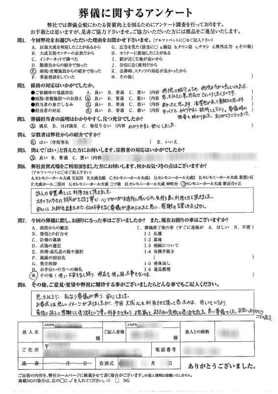 5385eba6071cf83b14e28216aea49d6d