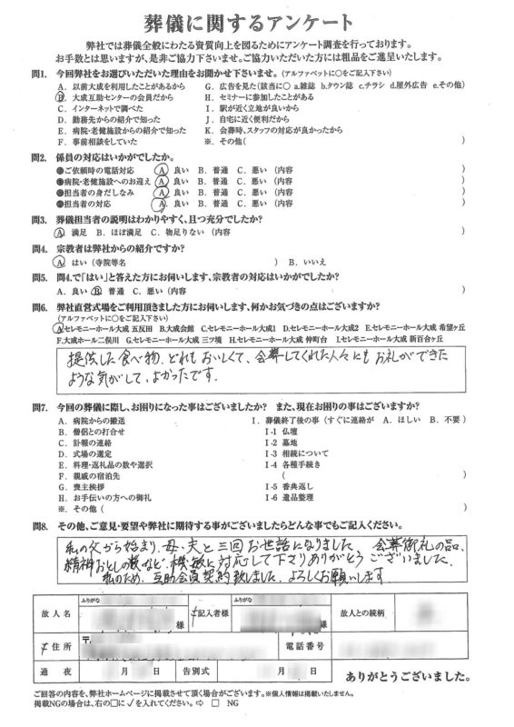 03582c03fc75d9a1f251fbc768ae98b5