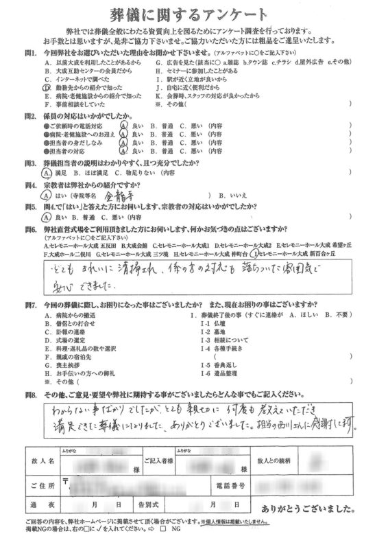 724696a2054d5e47f4797943ae26b626