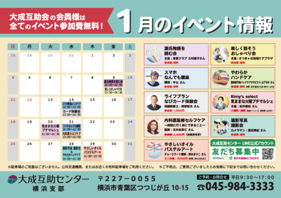 b45e73bb8cc2cef16e38786f09decf90