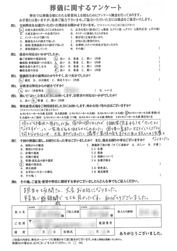 2d0d9ff934a6a46f5b611b5c28514615