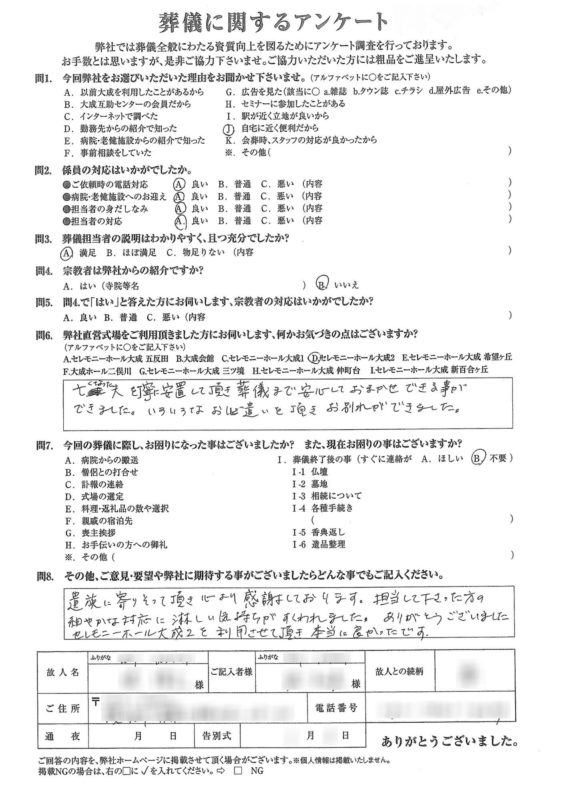 8529278d47cf5b9c03430f34832dce01