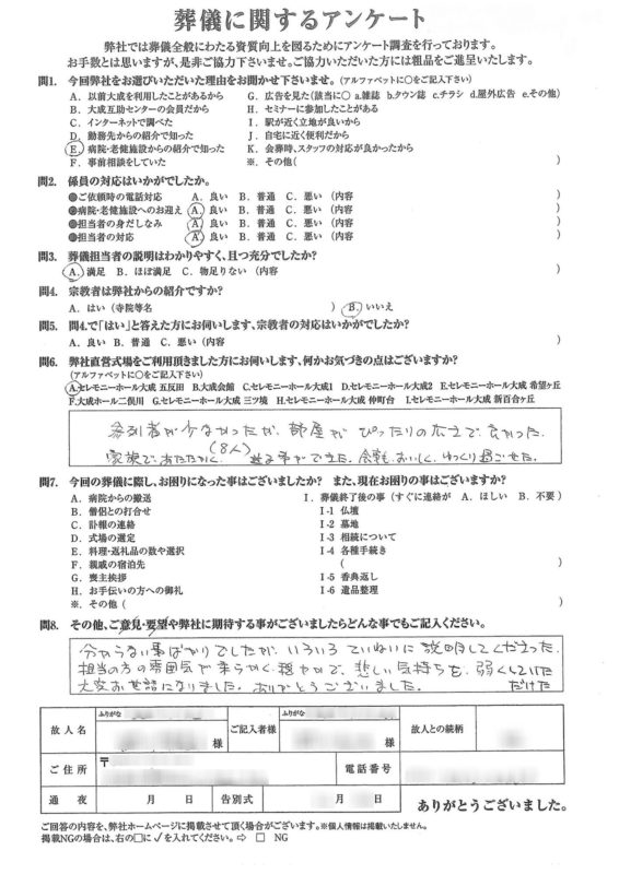 9cf0d294432d4ee2c0e99bfc9750ec51