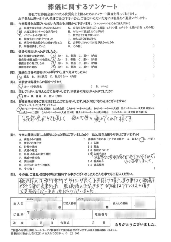 af802e8c6c39c5f05728c7c6540f0dbb