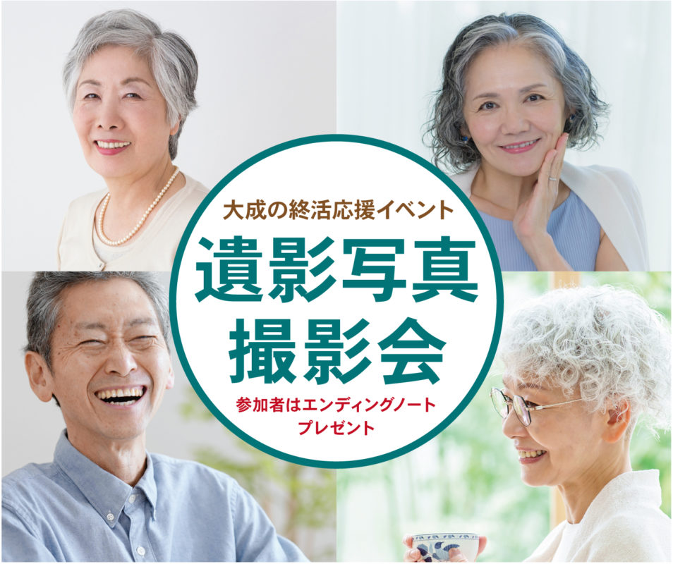 taisei iei