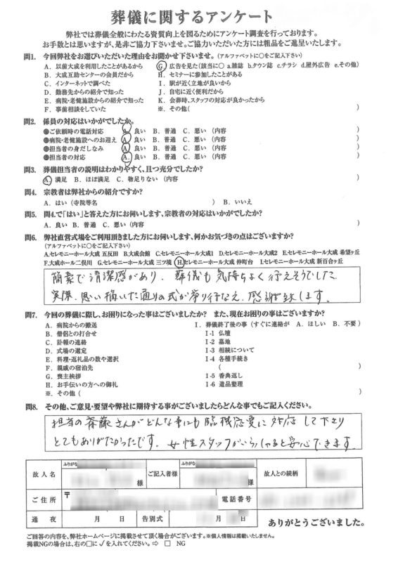 215a7f8d166f45ec04caca7b0e969534