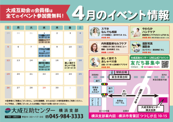 4094663b853a5fb9f7f80d14d2d41b54