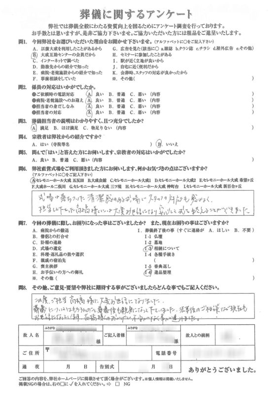 b6786b0c465701639d82168801c30136