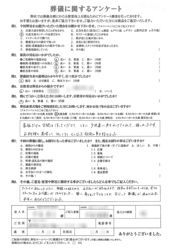 45baf79eb1600cd5c5823a35db78ca12