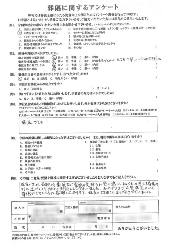 ab14654b73cefad9a171c048f73f0d4c