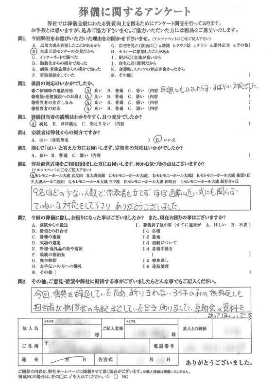d7677e952e2d598f65df9afc0bfb1837