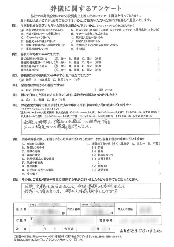 02a9d19d91d50008192267c102a6e71c