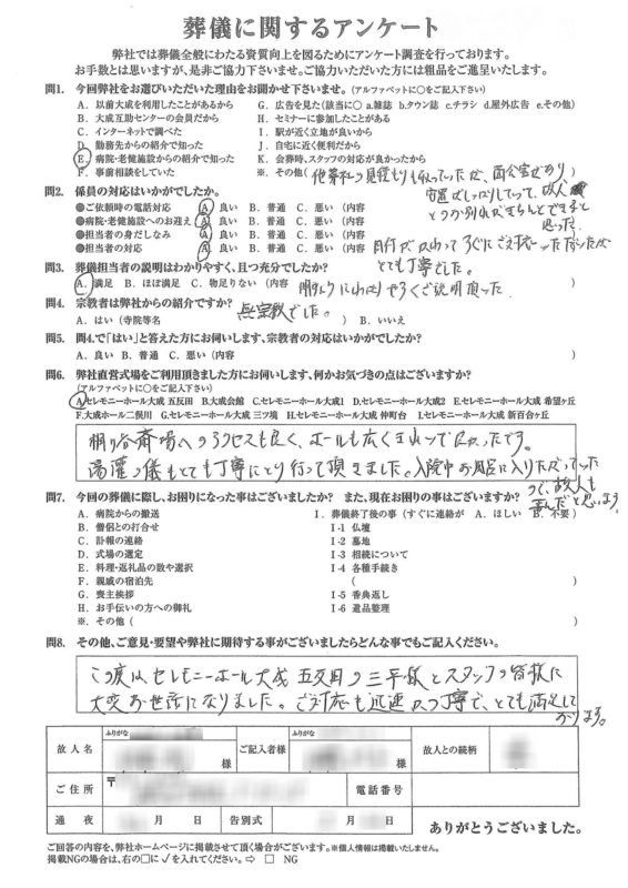 44e29658d88e94278a8e9afe9857046c