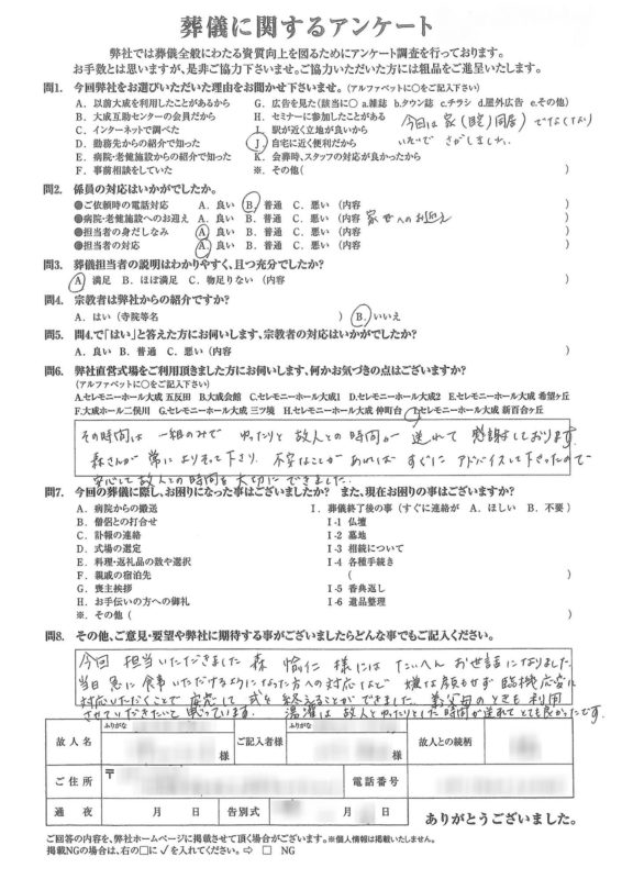 64e2756743de1e8ecd232778432d5b30