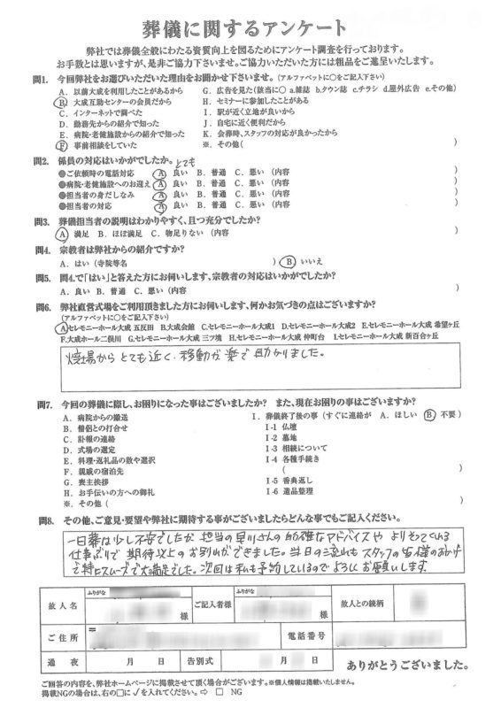 2427a51033ea0eda97a2183a4c6e4b03