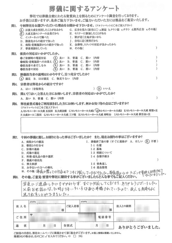 ae0d747f531e4001bc4fd8c32bb68b3e