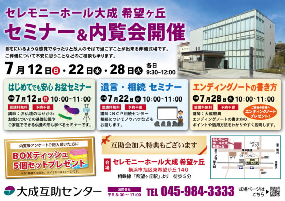 kibou 20260525 CHTkibou omote ol