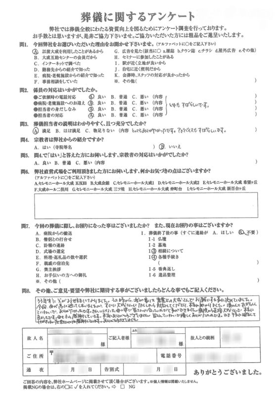 664cbd750e1cdc17d06fd242ab7acc91