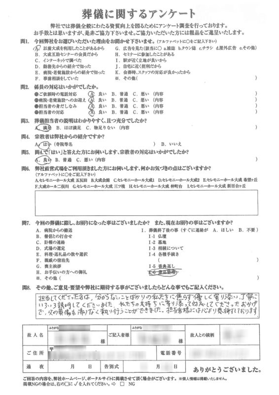 6723f01baa658d318d7892bd1d97451b