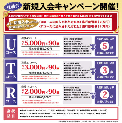 B4 20260616gojo