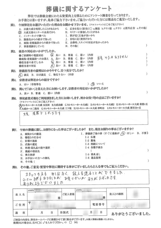 ce7c816d44a35bbbd6c5c2b2943ffc43