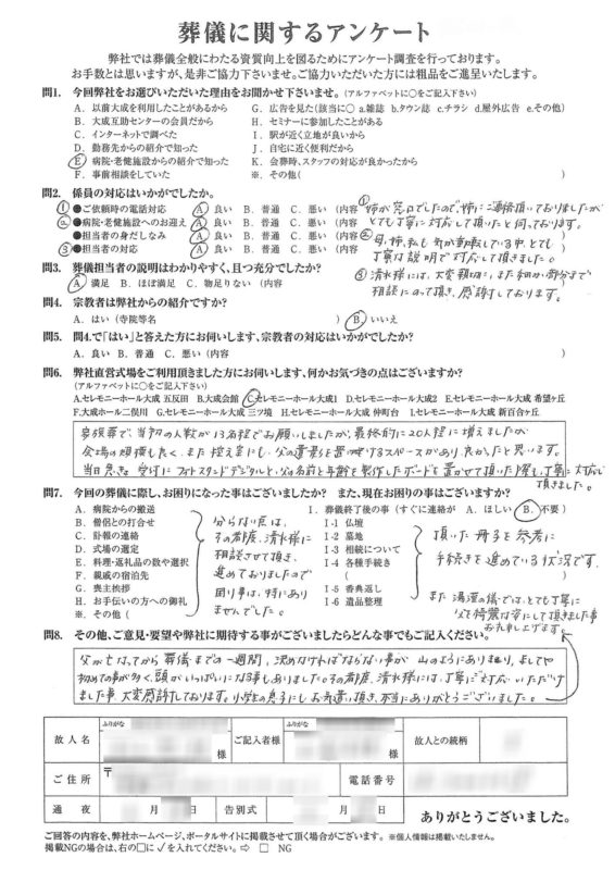 11058a7295688dc936a3ddfa00dbd825