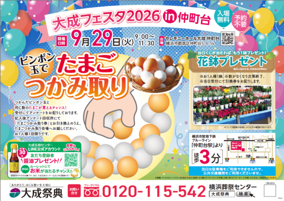 c63585dfe2ca8a3e940e1f3d92b143ce