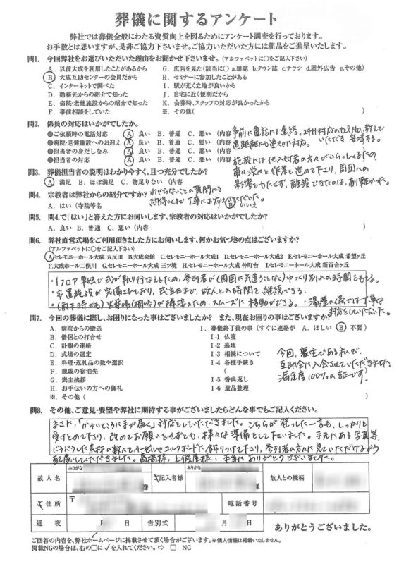 e43f4c3a82a6007aa195eb552c832e50